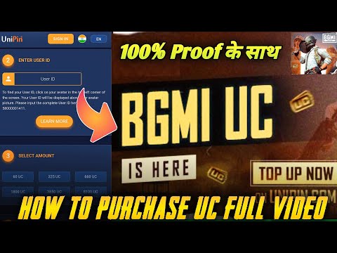 How to Purchase BGMI UC in UNIPIN | How to Buy BGMI UC From Website | Purchase BGMI UC Through ID